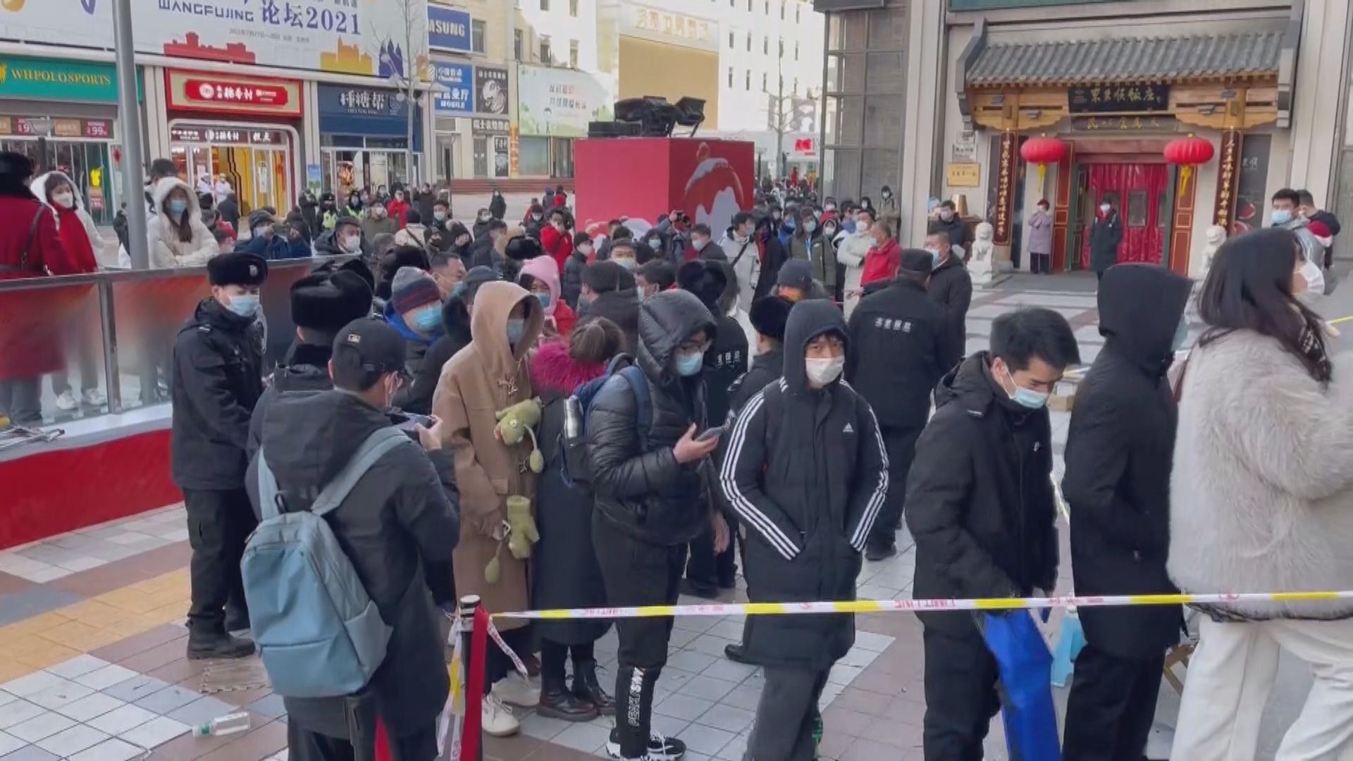 北京大批民眾排隊購買冬奧吉祥物