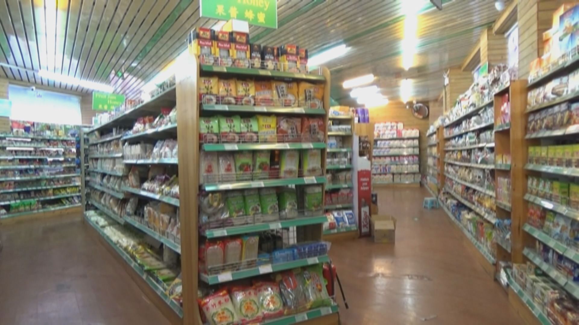 北京民眾認為貿易戰對民生影響不大