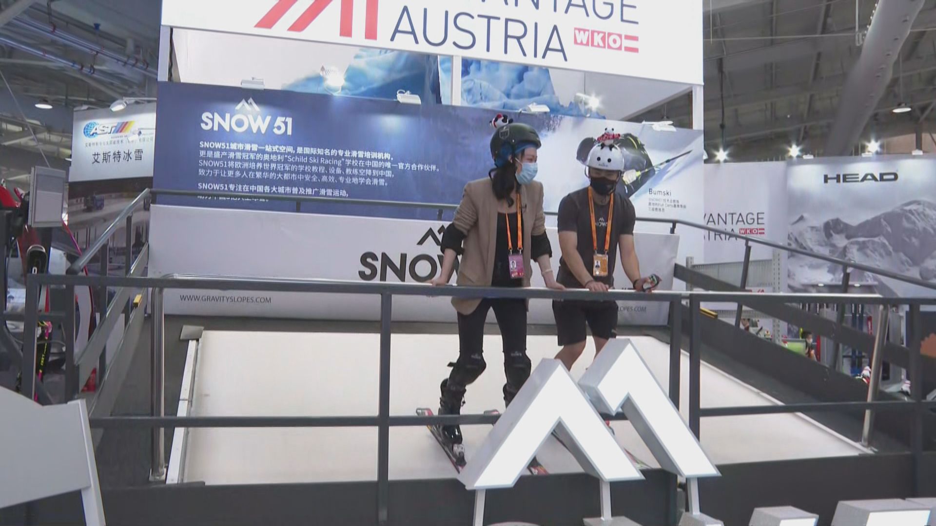 服貿會展示新技術　配合北京冬奧推廣冰雪活動