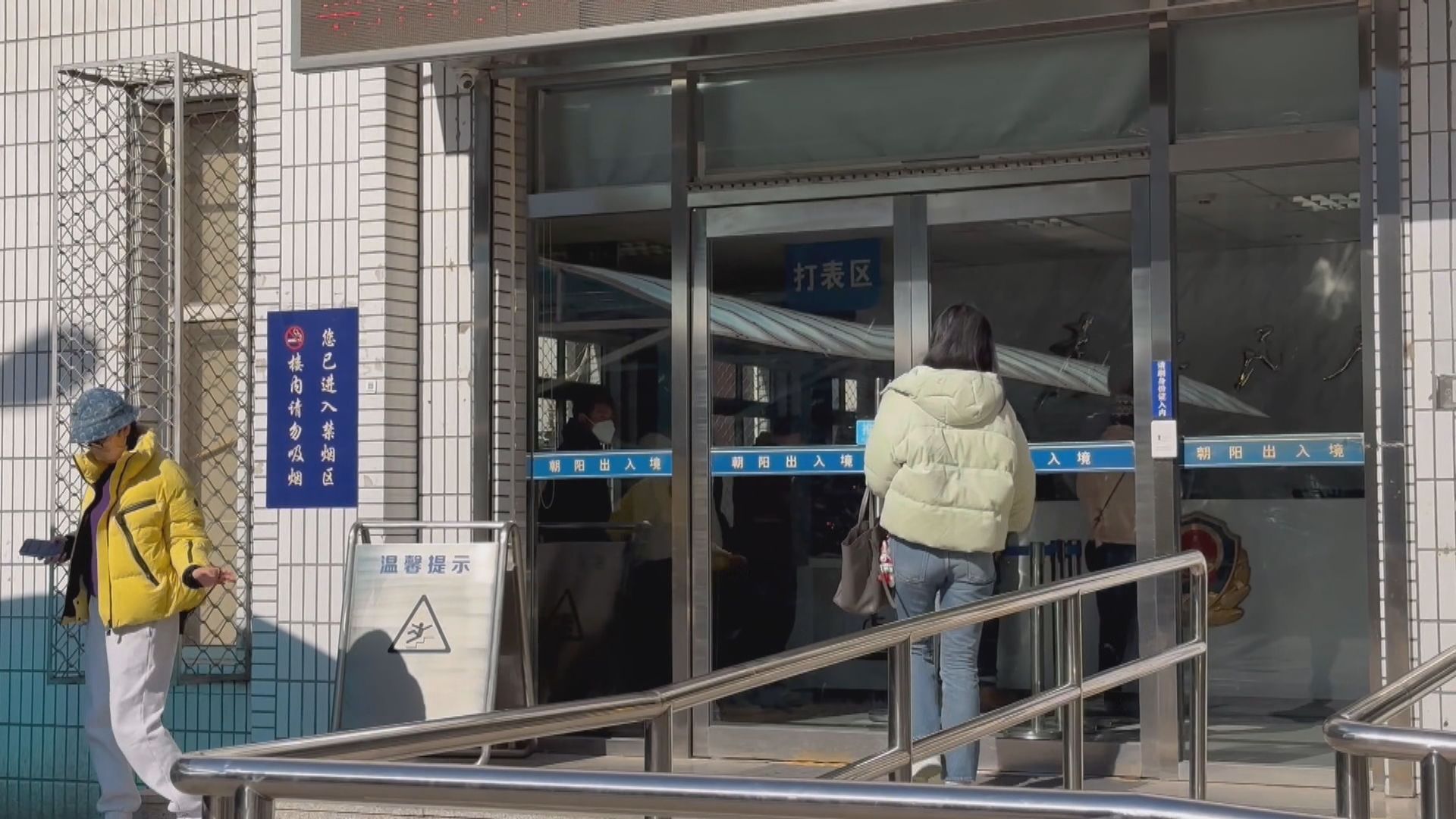 內地周一復辦港澳旅行團　北京多人辦理赴港簽注