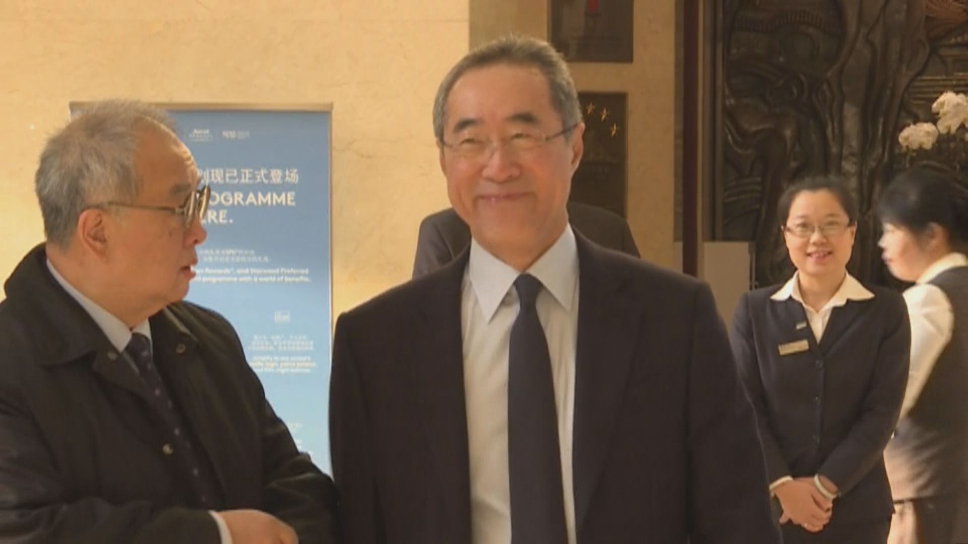 慶祝改革開放代表團舉行座談會