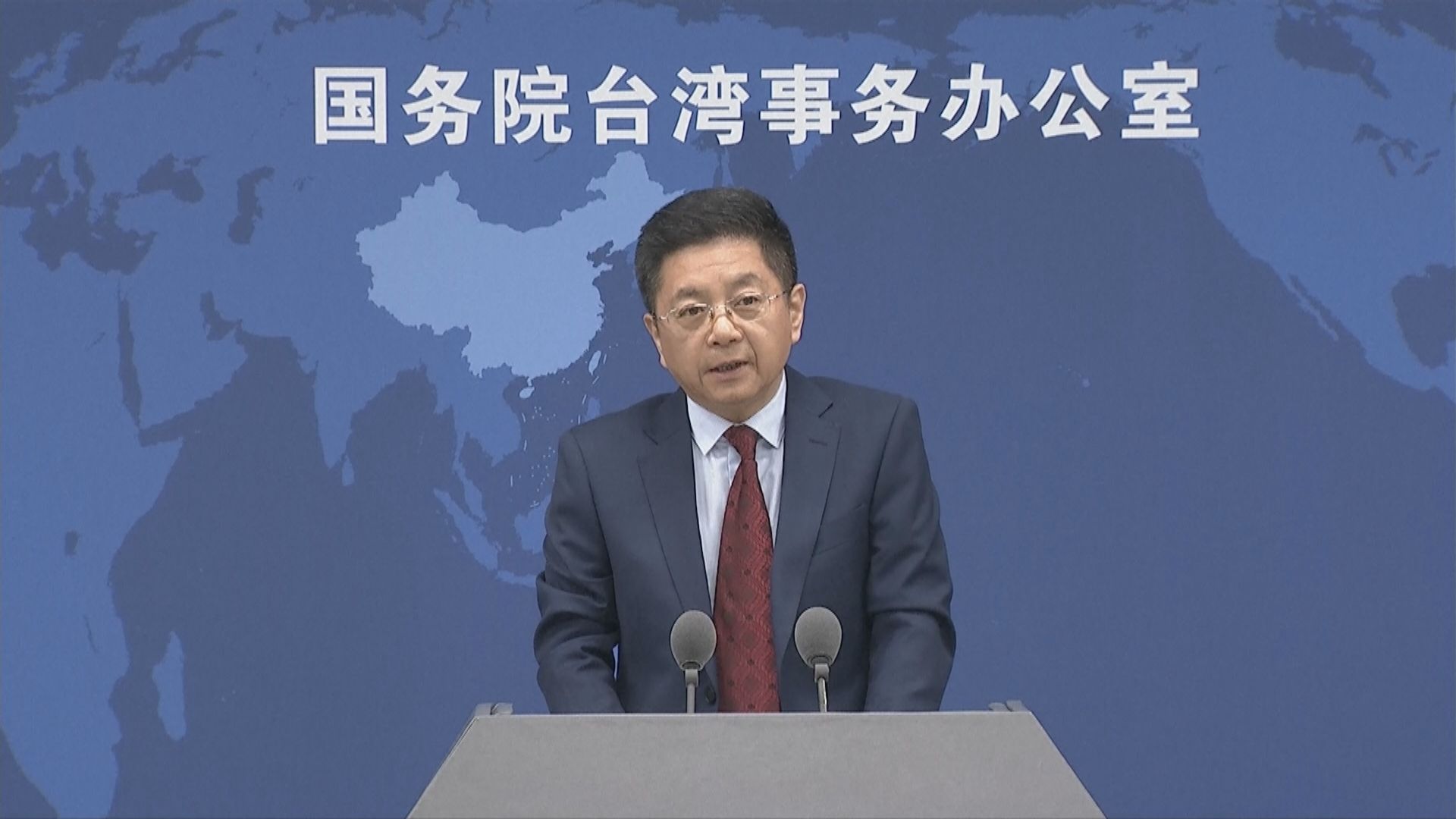 國台辦批評民進黨當局把台灣民眾綁上台獨戰車