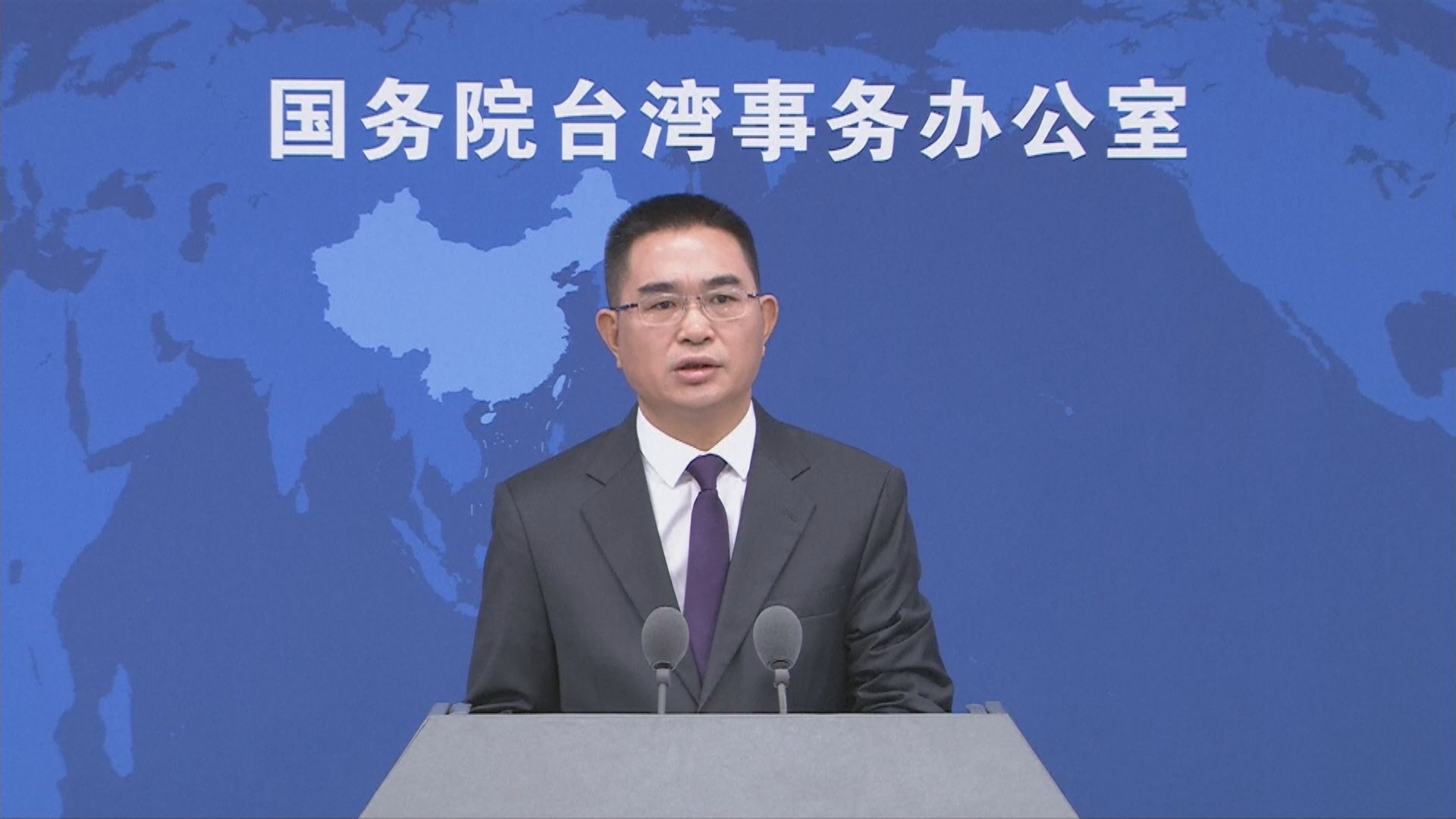國台辦：更多台灣民眾認識到台獨意味戰爭
