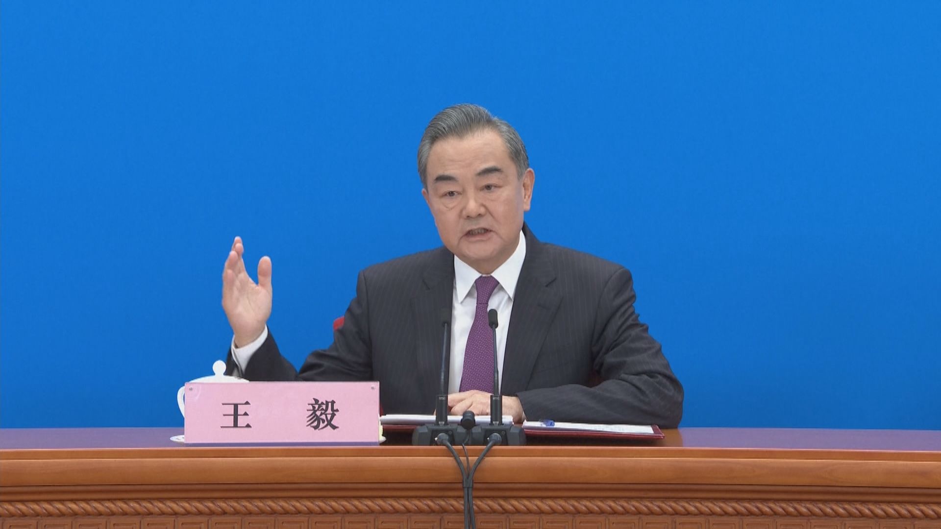 王毅：效忠祖國是公職人員必須遵守的基本政治倫理