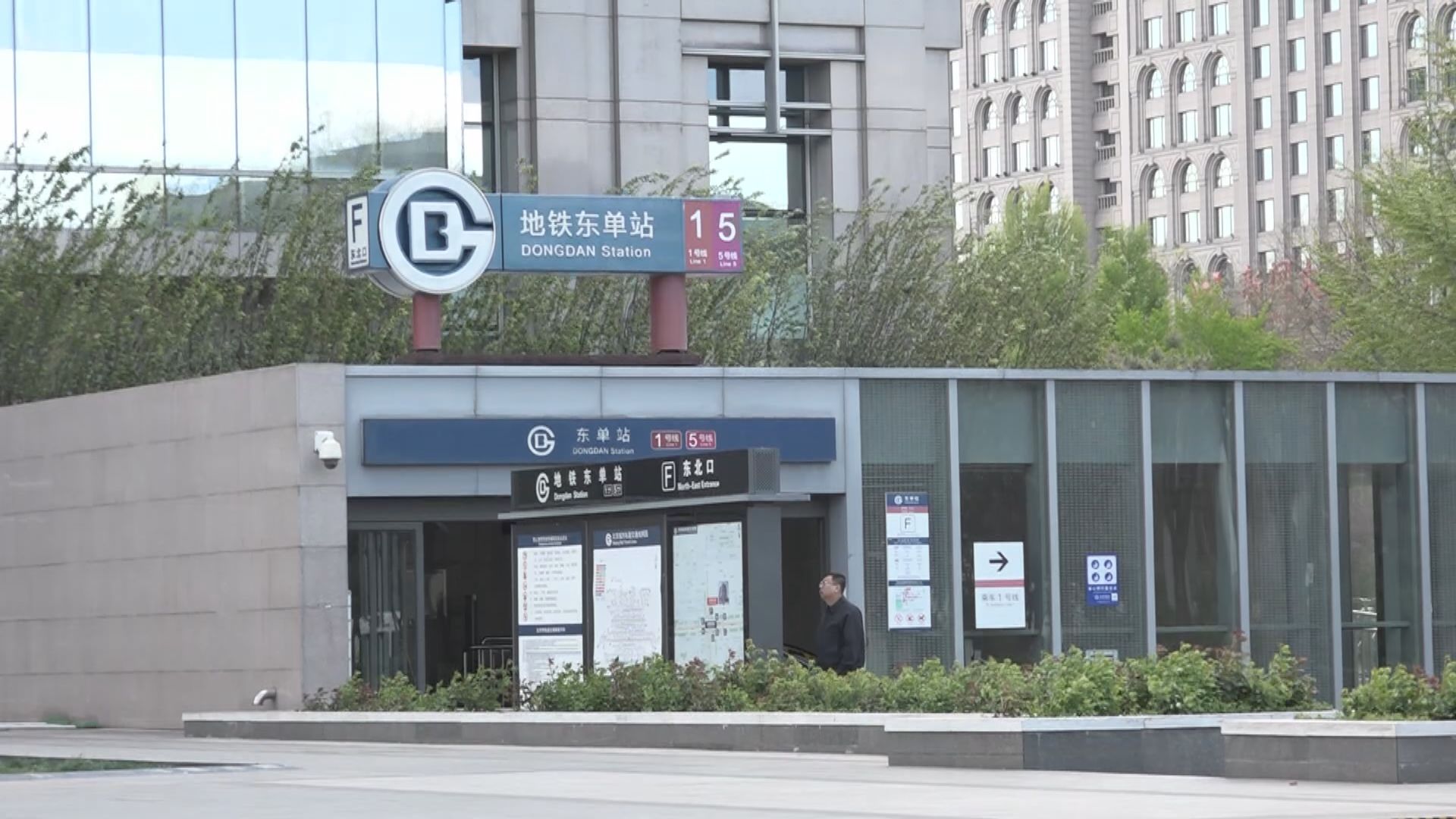 北京發大風橙色預警　部分地鐵停運