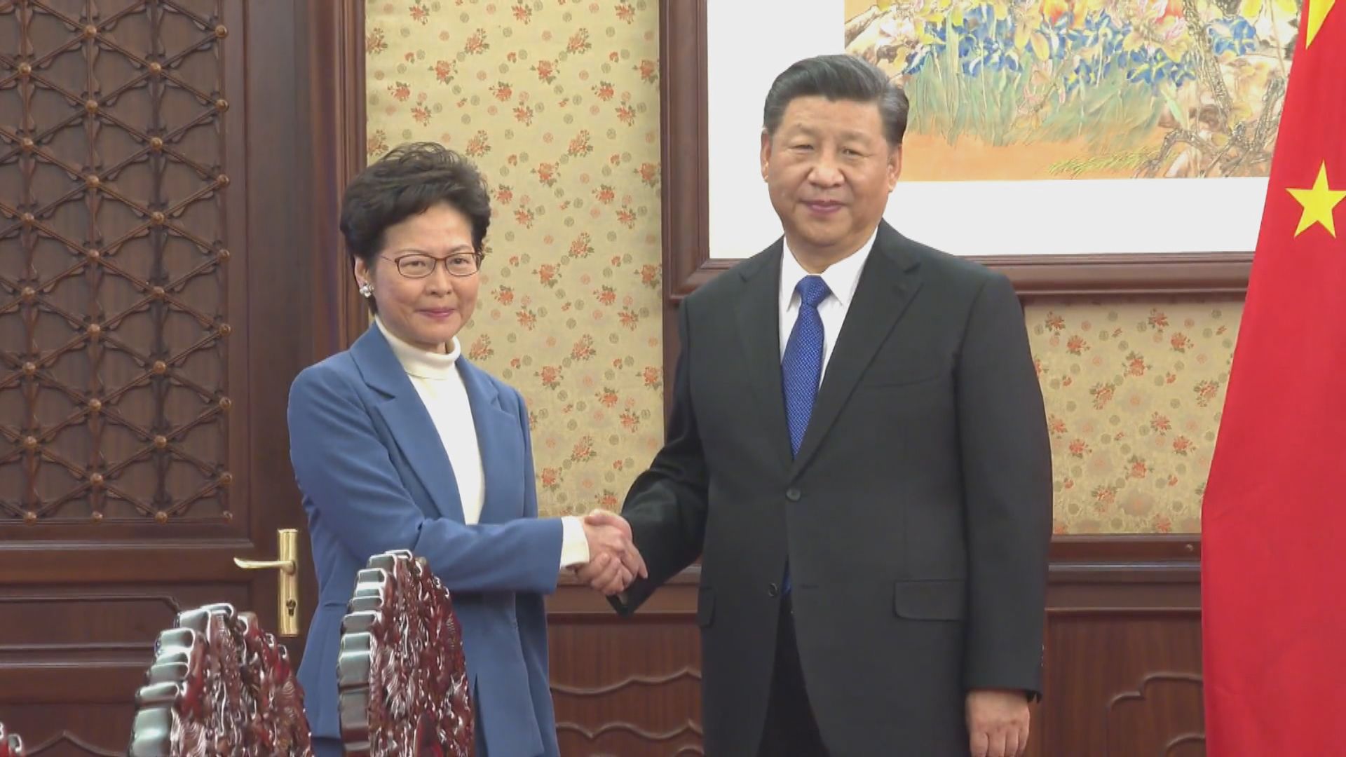 習近平充分肯定林鄭月娥非常時期勇氣和擔當