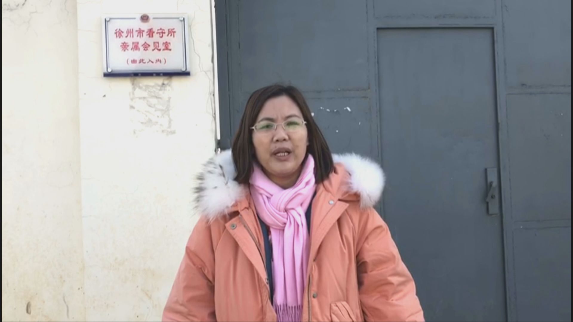 余文生與太太許艷視像會面　是3年來首次