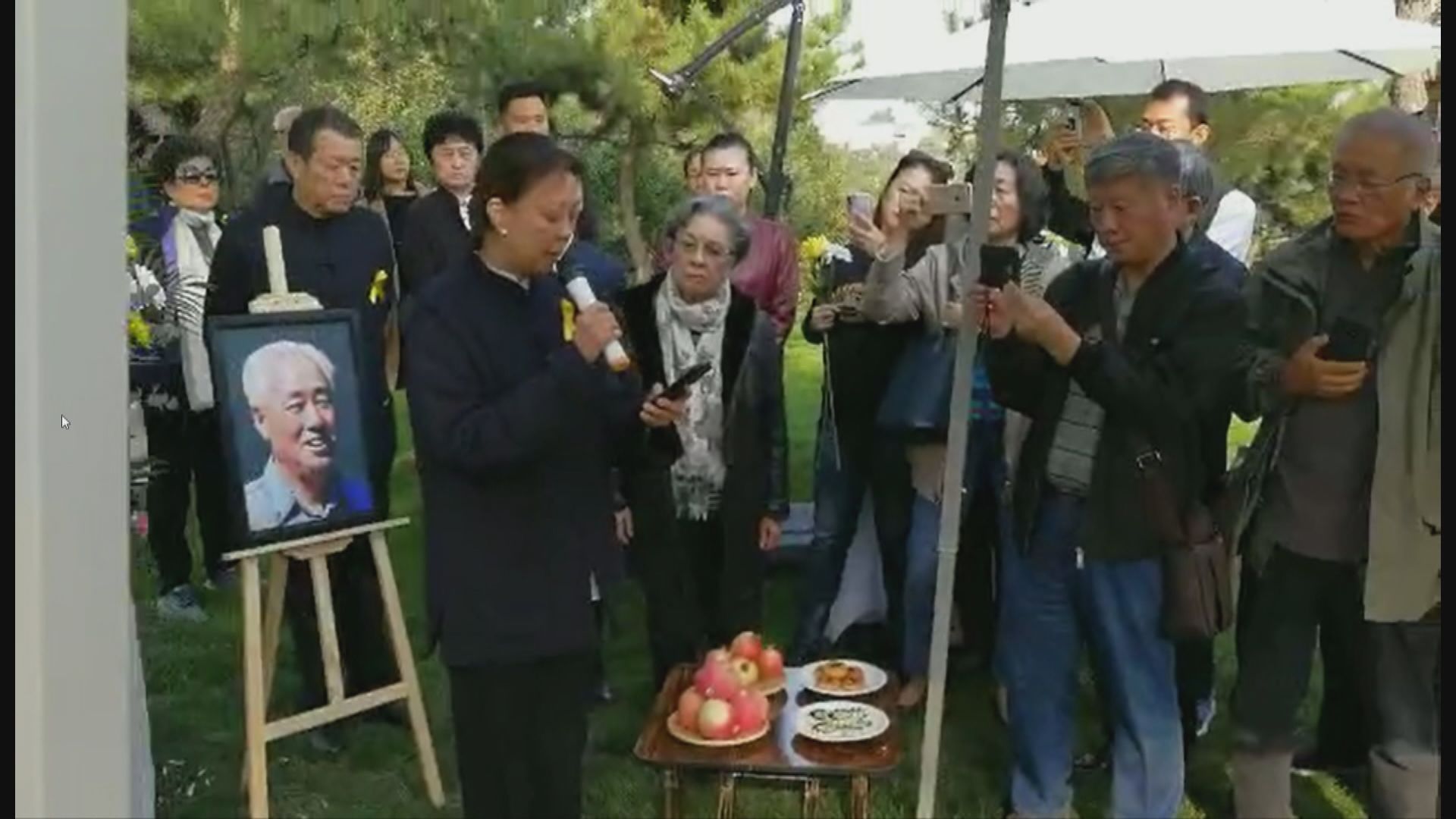 趙紫陽逝世十五周年　墓地守衛森嚴