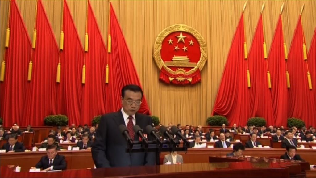 「十三五」年均增長保持6.5%以上