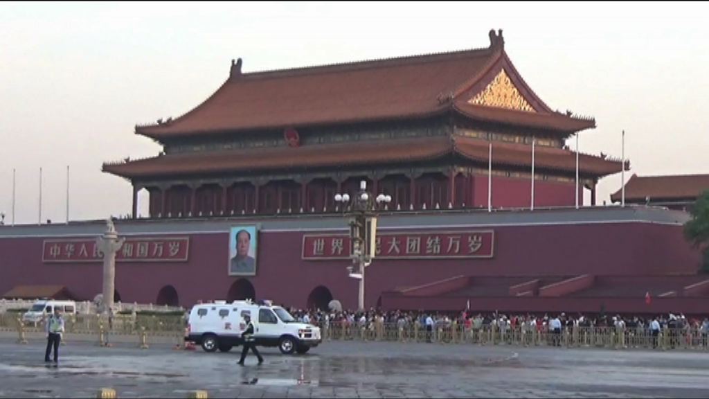 六四廿八周年　北京保安嚴密