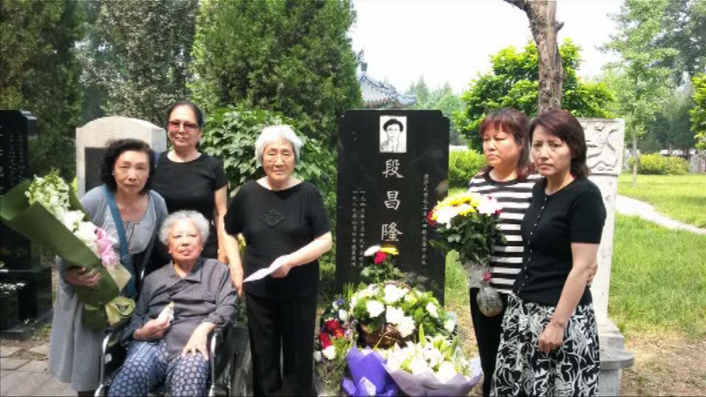 天安門母親在監控下拜祭親人