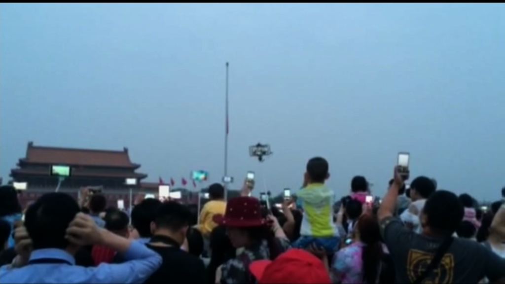 六四27周年　天安門如常升旗