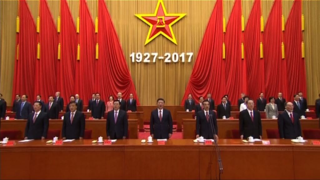 解放軍建軍九十周年大會在京舉行