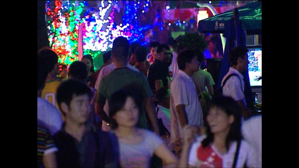 內地治安預警分為四級