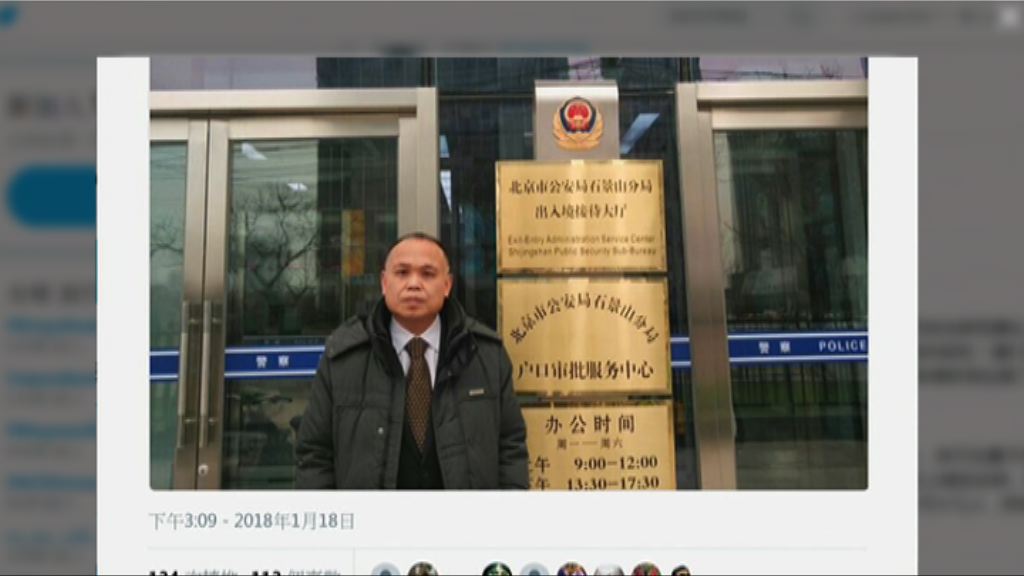 維權律師余文生被帶走　疑與修憲言論有關