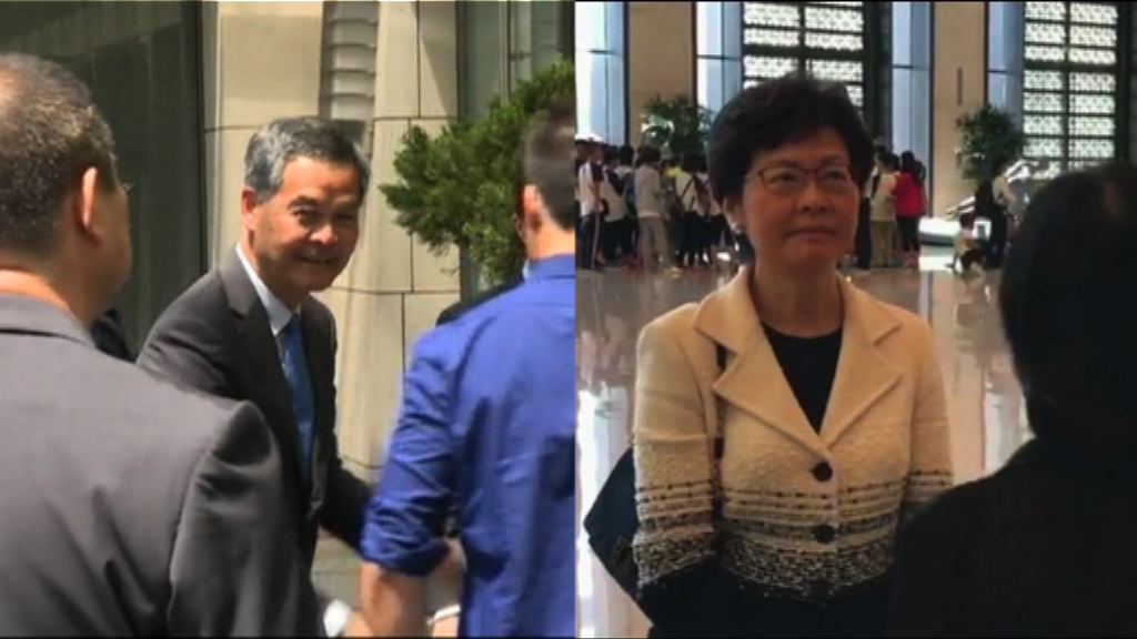 梁振英、林鄭赴京出席回歸展