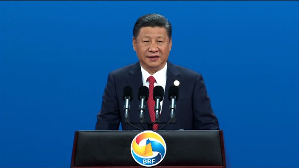 一帶一路論壇開幕習近平致辭