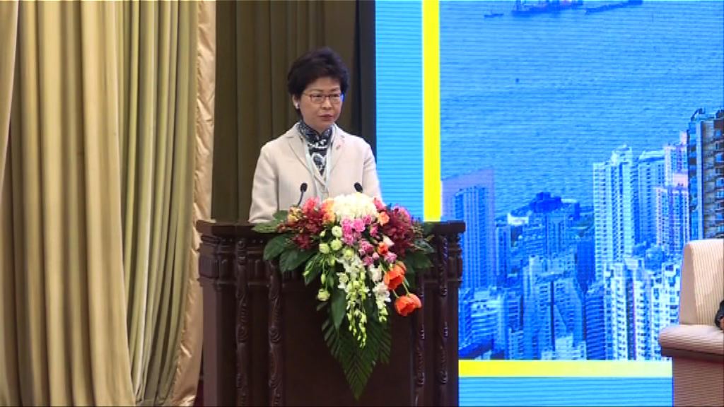 林鄭：參與一帶一路建設是施政重點
