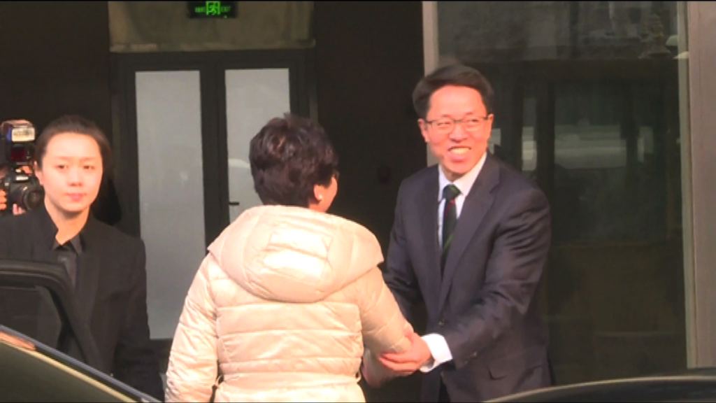 林鄭到港澳辦獲張曉明在門外迎接