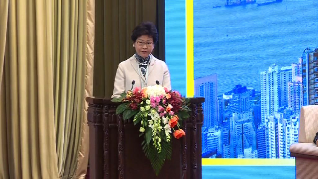 林鄭：香港在一帶一路建設中有重要角色