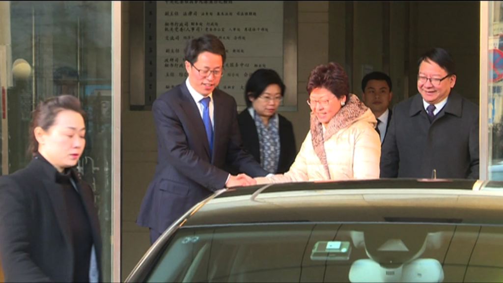 林鄭月娥明日將出席一帶一路論壇