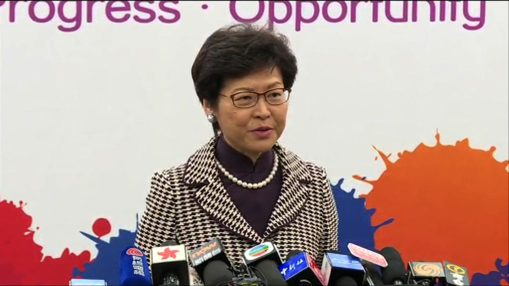 林鄭月娥：班子政治立場非主要因素