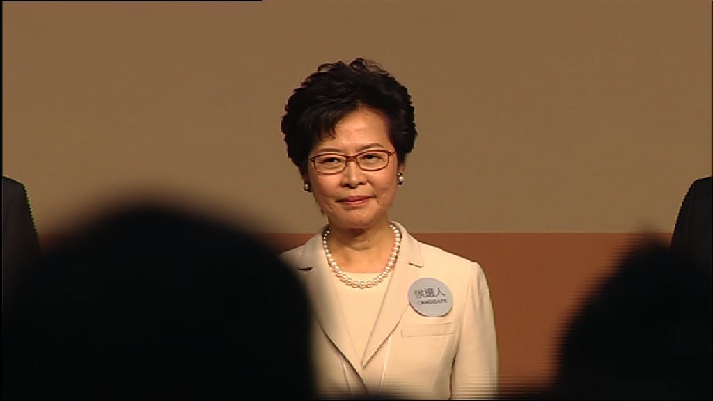 林鄭月娥周日赴京接受李克強任命