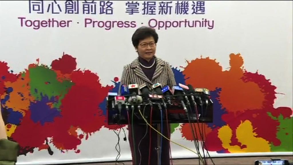 林鄭月娥指政治立場非組班主要因素