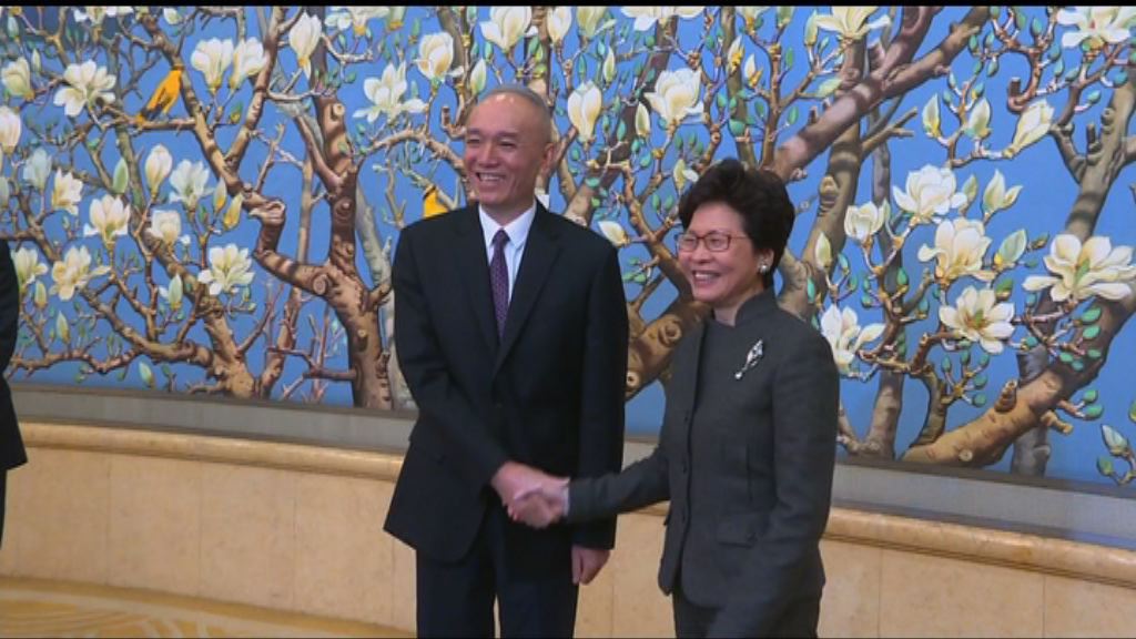 林鄭晤北京市領導及科技部