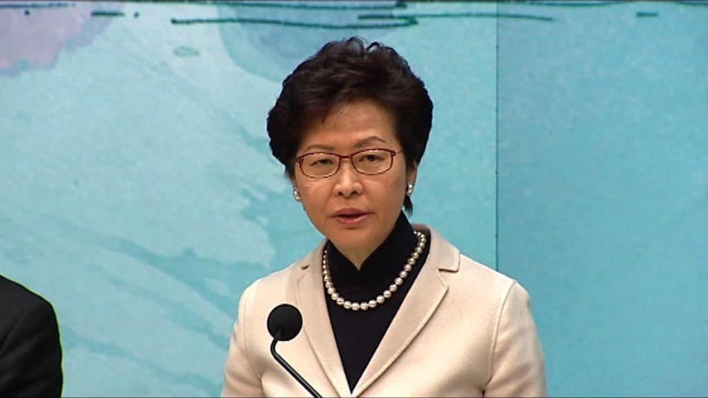 林鄭下周三赴京出席一帶一路論壇