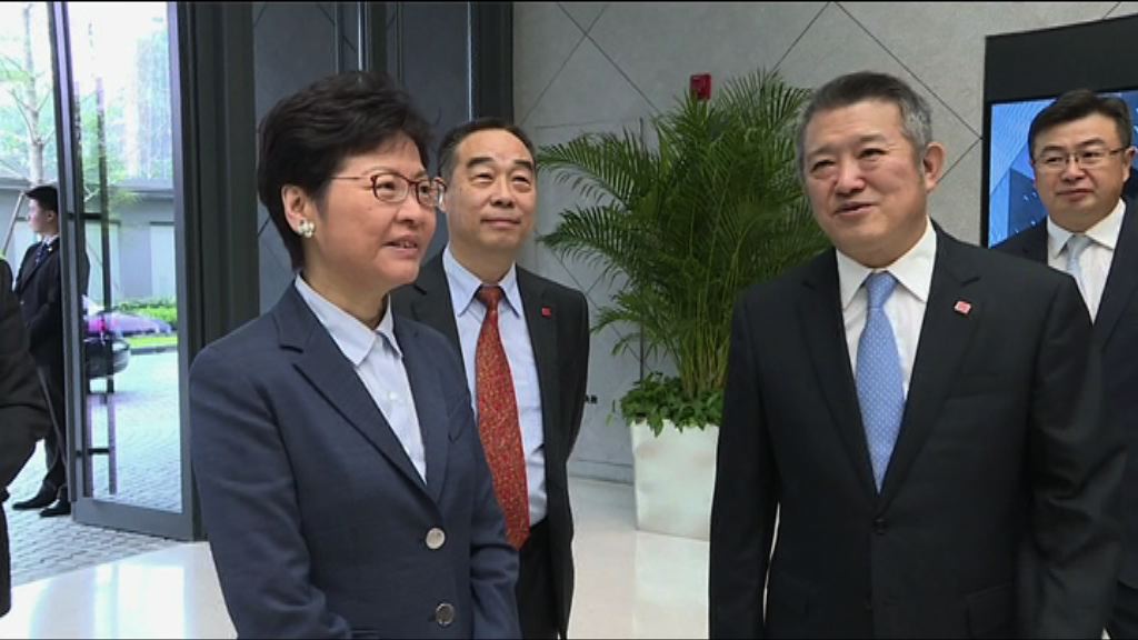 林鄭月娥訪京參觀藝術中心