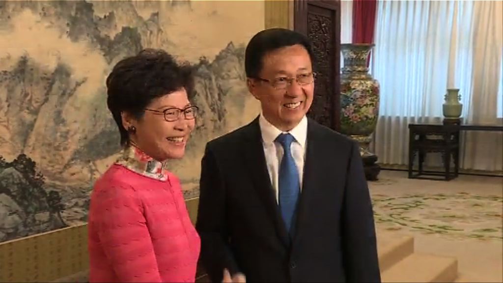 林鄭月娥與韓正會面