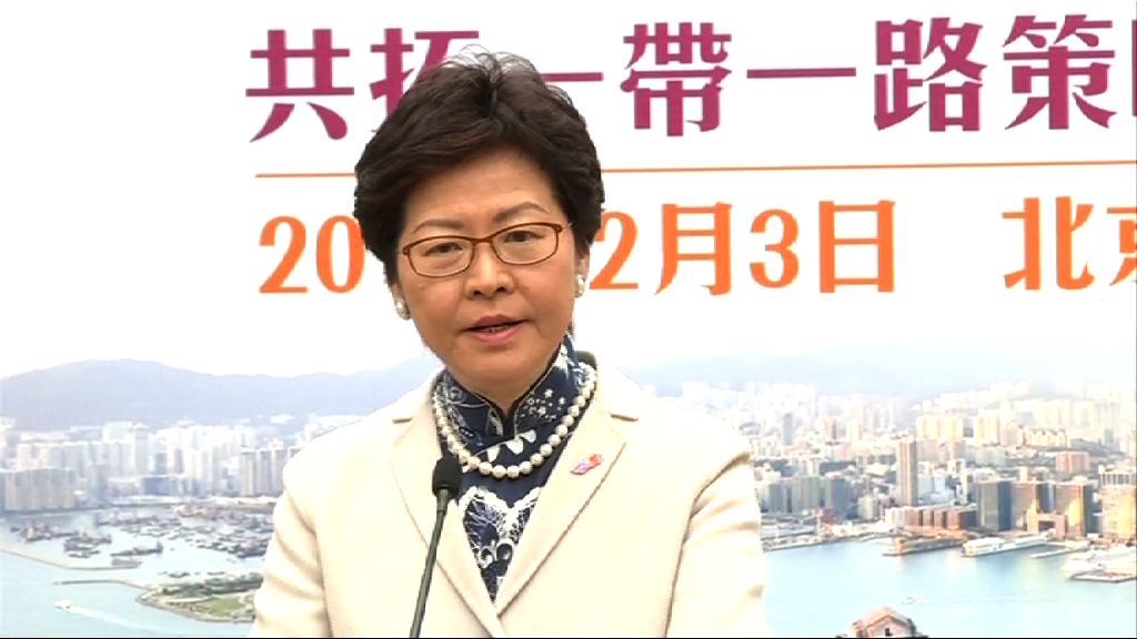 林鄭批外國政客利用和平獎干預本港政治