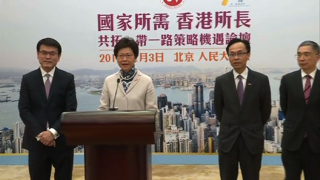 林鄭：有外國政客藉和平獎作政治干預