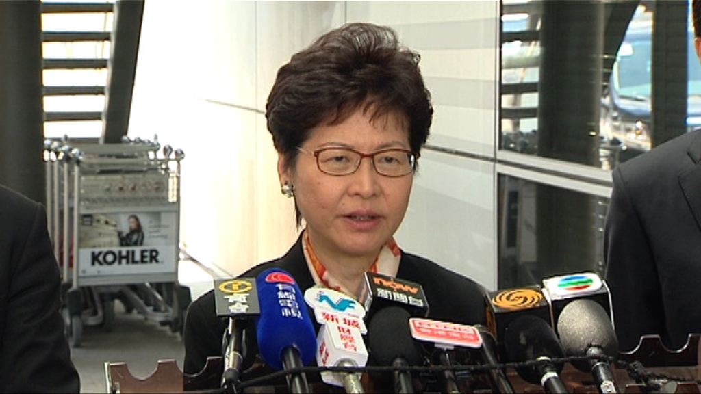 林鄭月娥星期二訪京向副總理韓正匯報