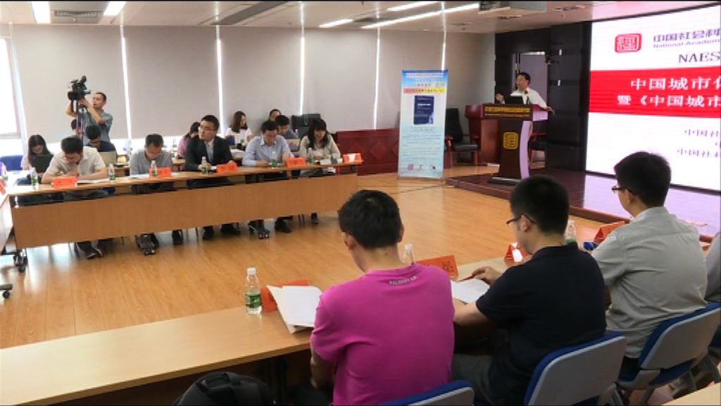 內地指香港綜合經濟競爭力第二