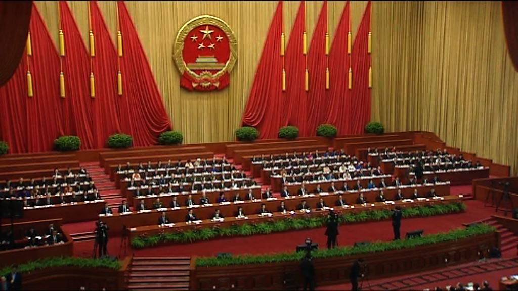 人大閉幕　十三五規劃綱要、慈善法等獲通過