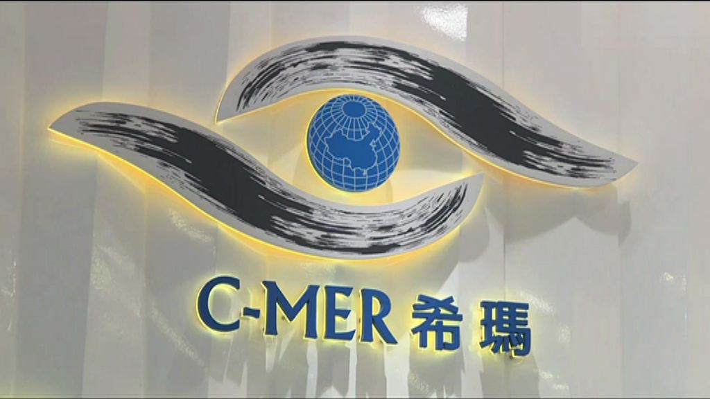 林順潮：醫療結合科網是大勢所趨