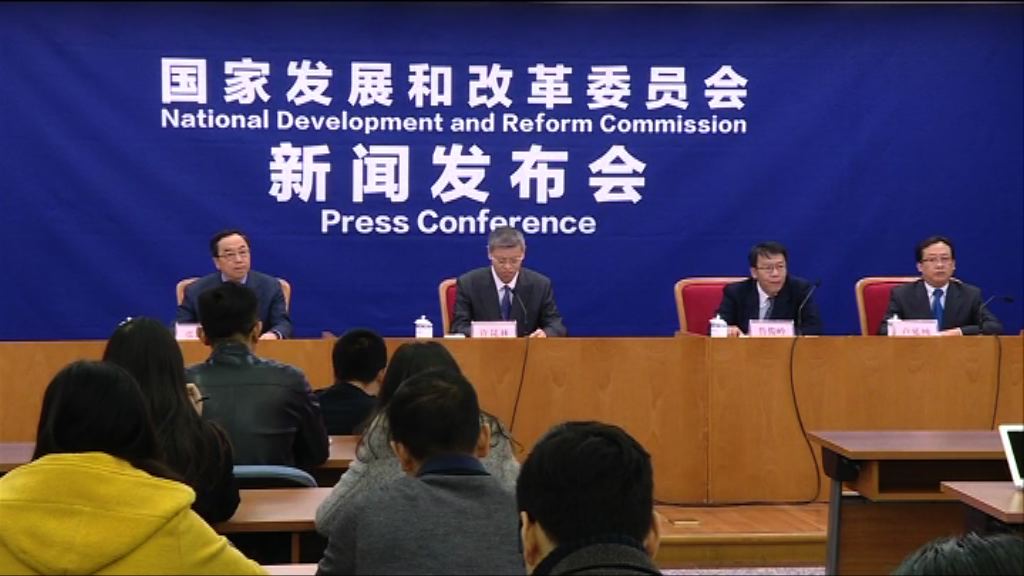 【煤價上漲】發改委續去產能