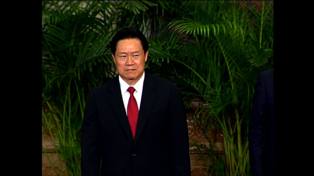 周強：國家從嚴懲治腐敗