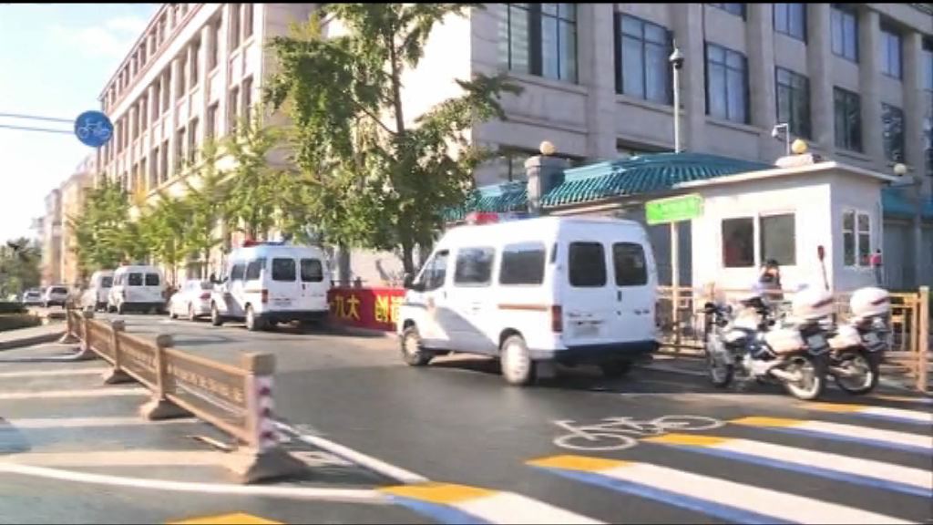 中共十八屆七中全會召開