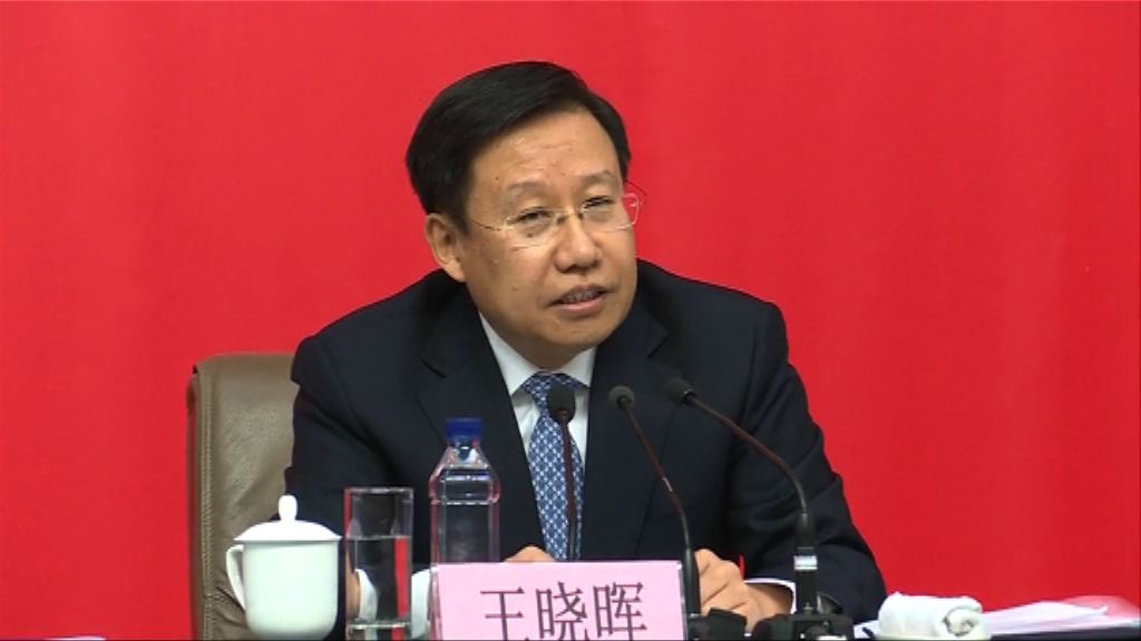 王曉輝：習近平思想命名體現黨成熟自信