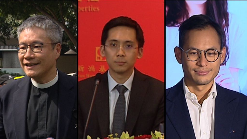 北京公布新一屆市政協名單　管浩鳴榜上有名