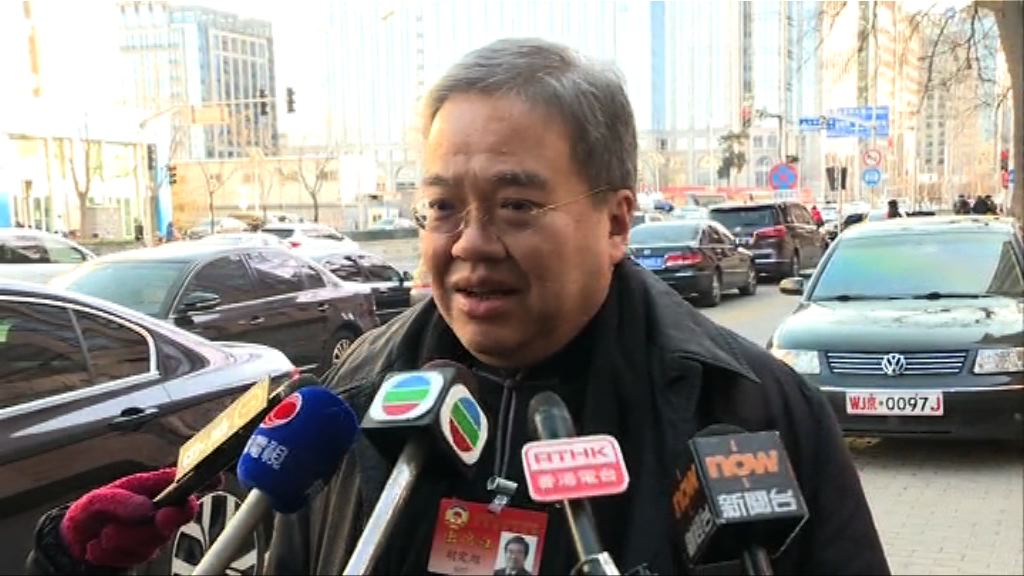 消息：政協常委會通過政協委員推薦名單