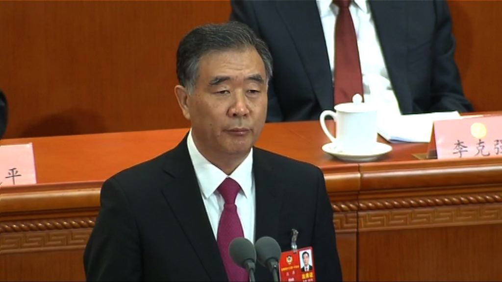 全國政協會議閉幕　汪洋要求委員務實求真