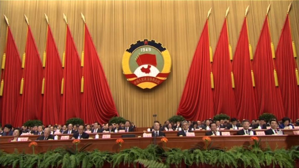 港區政協支持梁振英任政協副主席