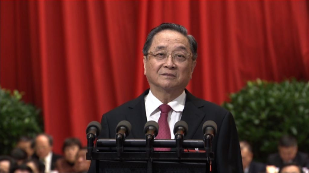 政協報告籲加強港澳青少年工作