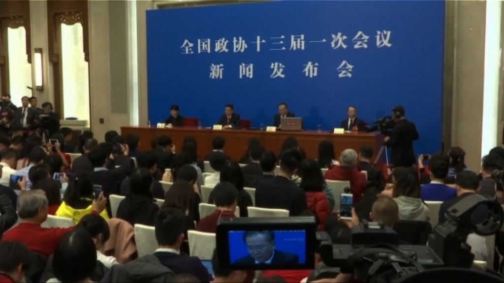 全國政協會議3日開幕15日閉幕