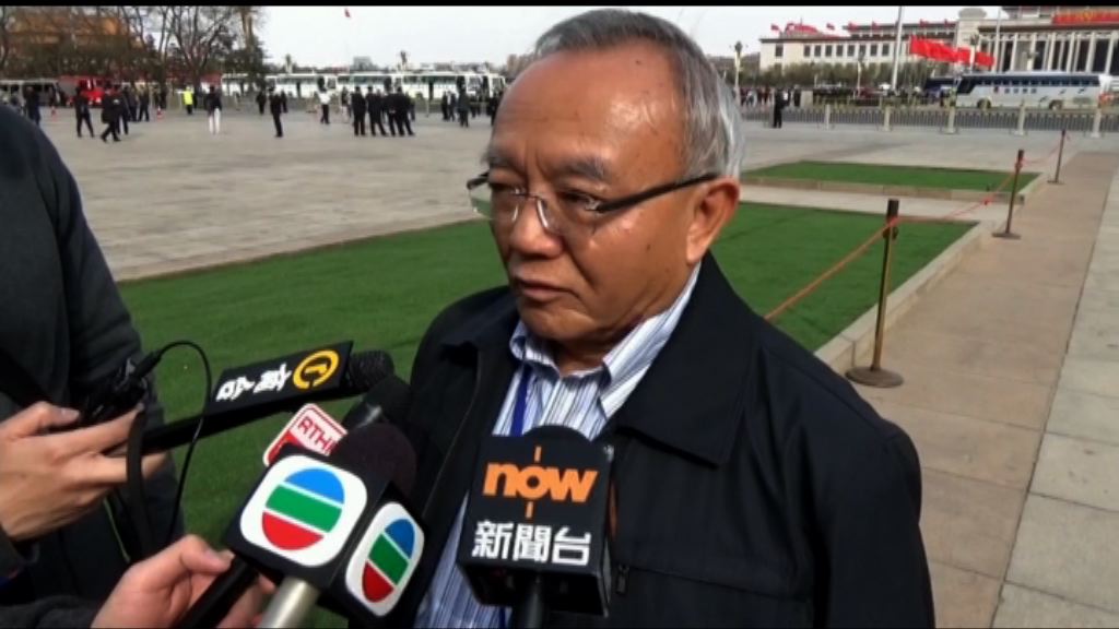 劉兆佳相信中央充分信任梁振英