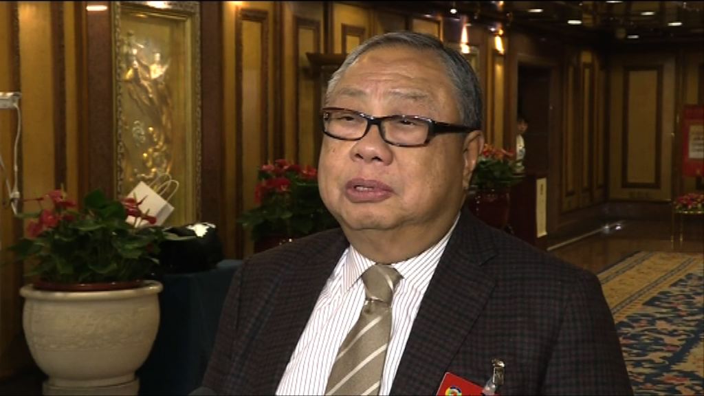 陳永棋：政協常委會一致通過增選副主席候選人名單